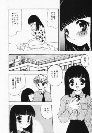[Sou Akiko] Itsumo Kimi no Katawarani - Page 166