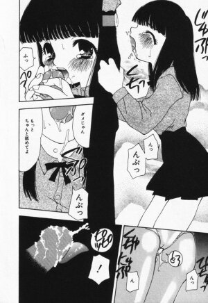 [Sou Akiko] Itsumo Kimi no Katawarani - Page 168