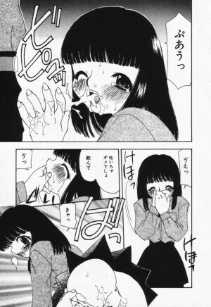 [Sou Akiko] Itsumo Kimi no Katawarani - Page 169