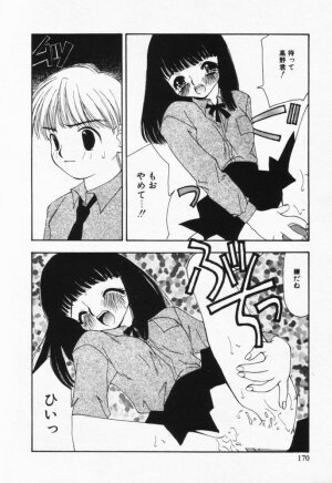 [Sou Akiko] Itsumo Kimi no Katawarani - Page 170