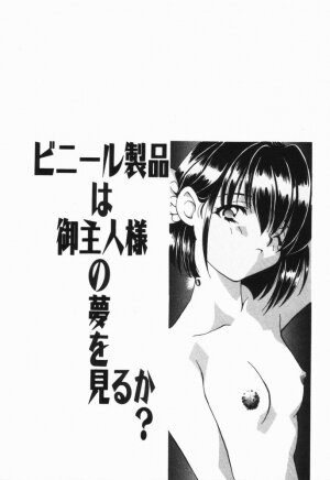 [Sou Akiko] Itsumo Kimi no Katawarani - Page 177