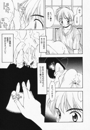 [Sou Akiko] Itsumo Kimi no Katawarani - Page 197