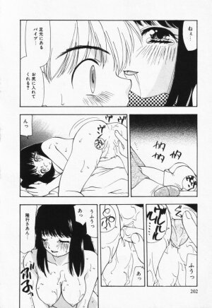 [Sou Akiko] Itsumo Kimi no Katawarani - Page 202
