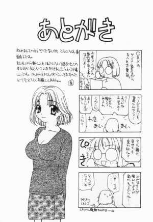 [Sou Akiko] Itsumo Kimi no Katawarani - Page 209