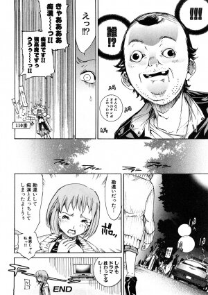 [Anthology] Chikan!! Kyoushuu Zone - Page 68