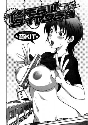 [Anthology] Chikan!! Kyoushuu Zone - Page 70
