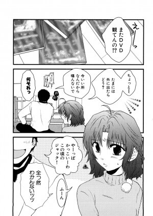 [Anthology] Chikan!! Kyoushuu Zone - Page 85