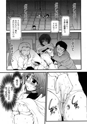 [Anthology] Chikan!! Kyoushuu Zone - Page 93