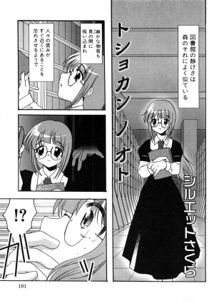 [Anthology] Chikan!! Kyoushuu Zone - Page 101
