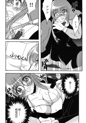 [Anthology] Chikan!! Kyoushuu Zone - Page 102