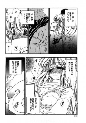[Anthology] Chikan!! Kyoushuu Zone - Page 110