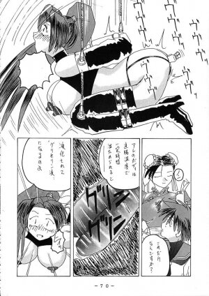 [WHITE ELEPHANT] 舞ちゃん調教ガイド - Page 67