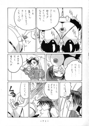 [WHITE ELEPHANT] 舞ちゃん調教ガイド - Page 68