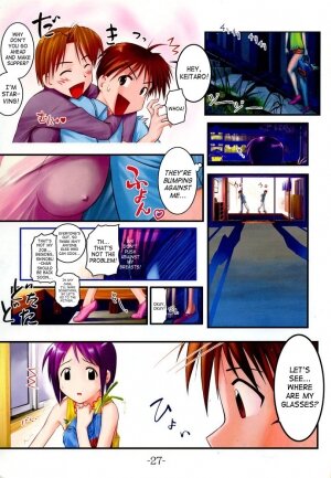 (C60) [ARCHIVES (Hechi)] Nabu Rina 1 IRO-HINA version (Love Hina) [English] [SaHa] - Page 26