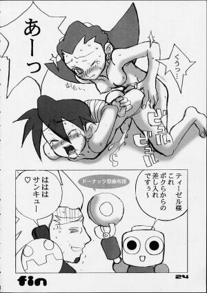 (CR28) [Buffalo Head Butts (GOBLIN PUNCH)] Lollipop (Candyman) (Mega Man Legends) - Page 23