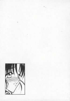 [Aura Seiji] Megami no Furu Sato - Page 100