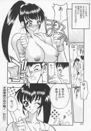 [Aura Seiji] Megami no Furu Sato - Page 117