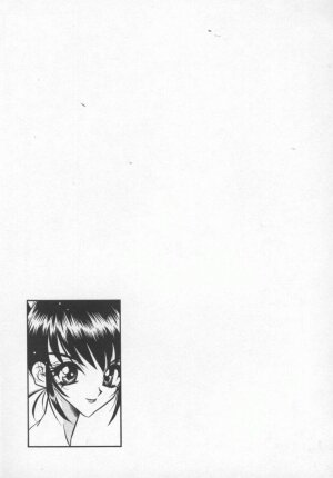 [Aura Seiji] Megami no Furu Sato - Page 118