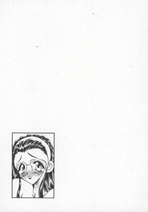 [Aura Seiji] Megami no Furu Sato - Page 136
