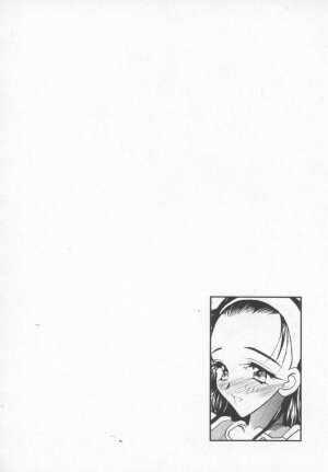 [Aura Seiji] Megami no Furu Sato - Page 137