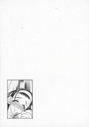 [Aura Seiji] Megami no Furu Sato - Page 156
