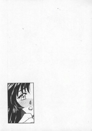 [Aura Seiji] Megami no Furu Sato - Page 178