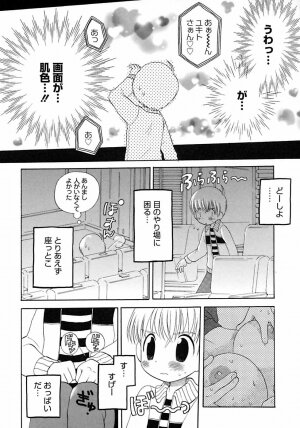 [Anthology] Shounen Shikou 2 - Page 36