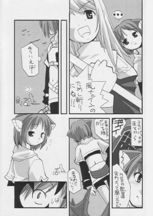 (C64) [S-Force (Ryouta, Serebi Ryousangata)] Seiten (Ragnarok Online) - Page 3