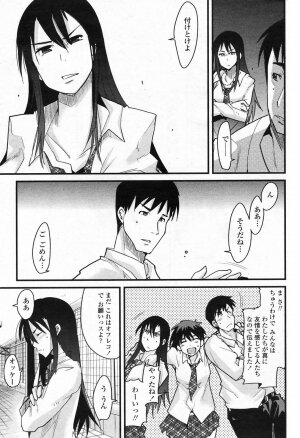 COMIC Penguin Club Sanzokuban 2009-04 Vol. 243 - Page 77