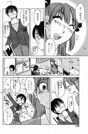 COMIC Penguin Club Sanzokuban 2009-04 Vol. 243 - Page 130