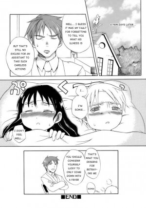 [Kasukabe Akira] Kiddie Hospital (ENG) (Shota) (Yaoi) - Page 12