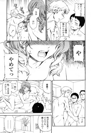 COMIC Momohime 2009-04 Vol. 102 - Page 31