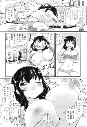 COMIC Momohime 2009-04 Vol. 102 - Page 108