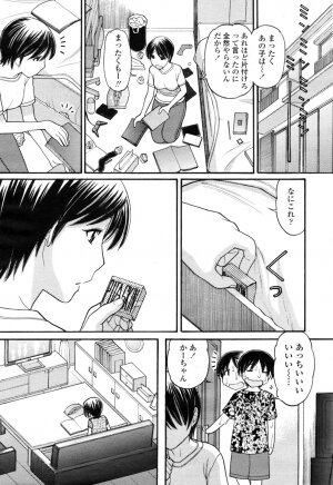 COMIC Momohime 2009-04 Vol. 102 - Page 126