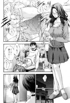 COMIC Momohime 2009-04 Vol. 102 - Page 240