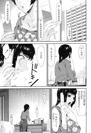 COMIC Momohime 2009-04 Vol. 102 - Page 297