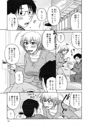 COMIC Momohime 2009-04 Vol. 102 - Page 329