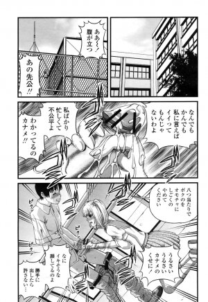 COMIC Momohime 2009-04 Vol. 102 - Page 359