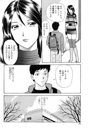 COMIC Momohime 2009-04 Vol. 102 - Page 370