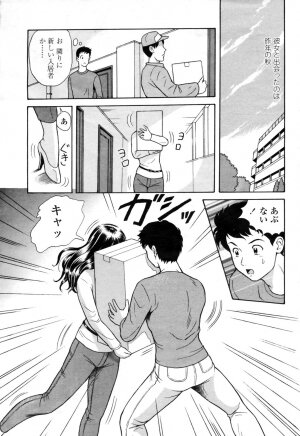 COMIC Momohime 2009-04 Vol. 102 - Page 371