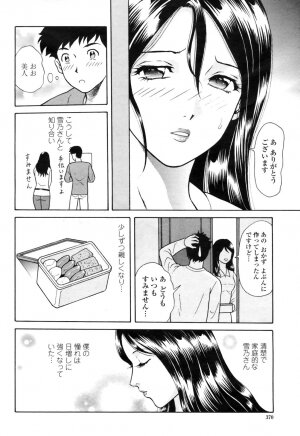 COMIC Momohime 2009-04 Vol. 102 - Page 372