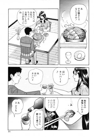 COMIC Momohime 2009-04 Vol. 102 - Page 373