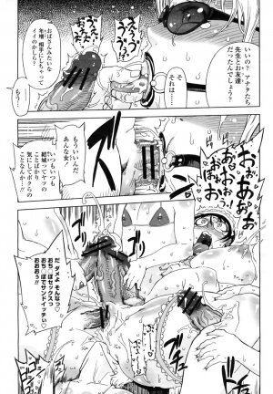 COMIC Momohime 2009-03 Vol. 101 - Page 107