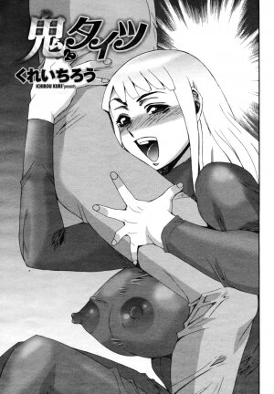 COMIC Momohime 2009-03 Vol. 101 - Page 275