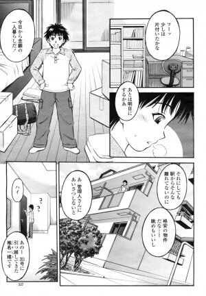COMIC Momohime 2009-03 Vol. 101 - Page 329
