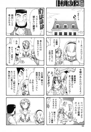COMIC Momohime 2009-03 Vol. 101 - Page 388