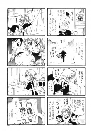 COMIC Momohime 2009-03 Vol. 101 - Page 391