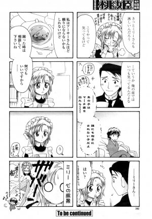 COMIC Momohime 2009-03 Vol. 101 - Page 394