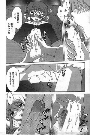 COMIC CanDoll 2006-11 Vol. 34 - Page 64