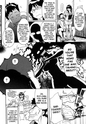 [Koyanagi Royal] Ryouko-san no Onayami (In) Formation | Ryoko-san's Problem Formation (Lewd) (Comic Megastore 2006-08) [English] [Brolen + Faytear] - Page 24
